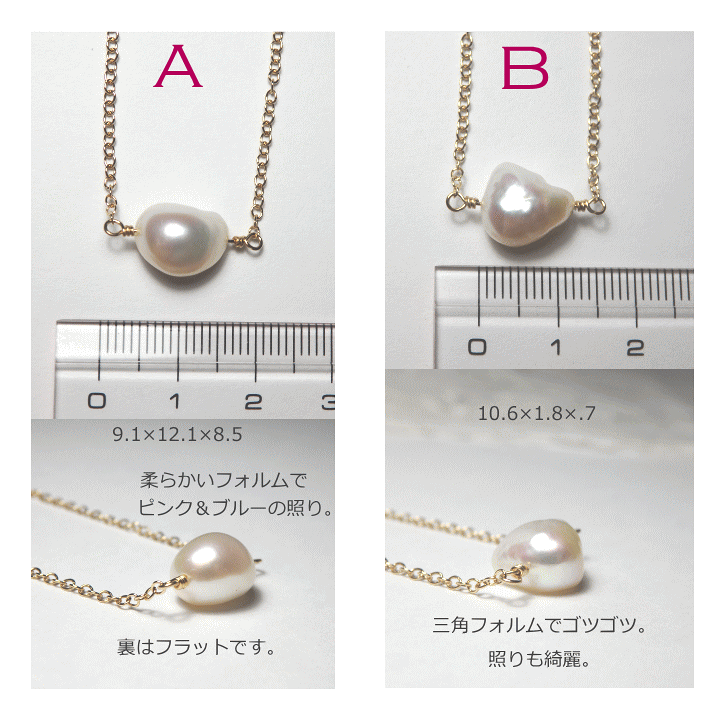 楽天市場】ロングチェーン・一粒バロックパールペンダント[一粒パール