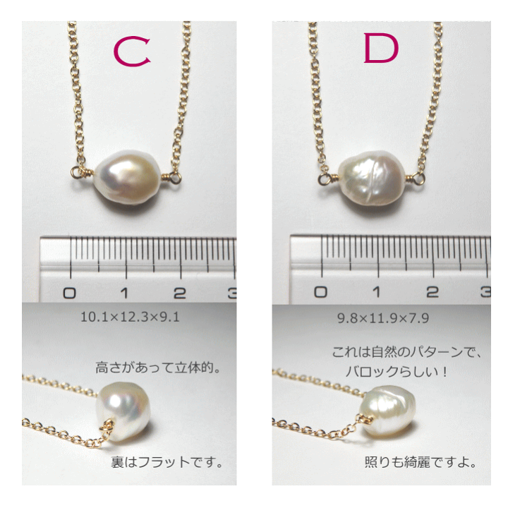 楽天市場】ロングチェーン・一粒バロックパールペンダント[一粒パール