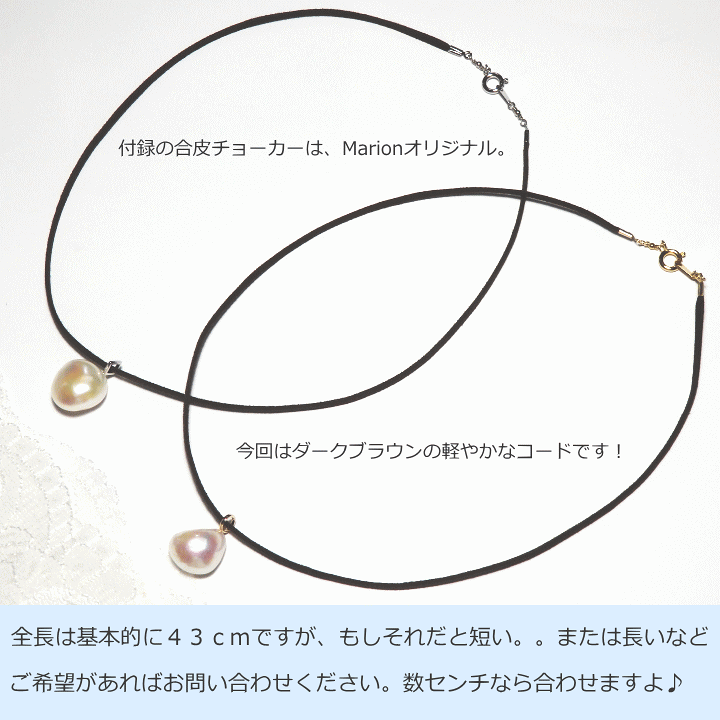 楽天市場】バロックパールをシンプルに楽しむペンダントトップ 楽天市場】バロックパールをシンプルに楽しむペンダントトップ