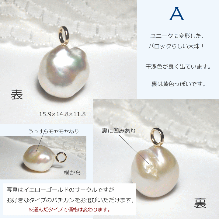 楽天市場】バロックパールをシンプルに楽しむペンダントトップ 楽天市場】バロックパールをシンプルに楽しむペンダントトップ