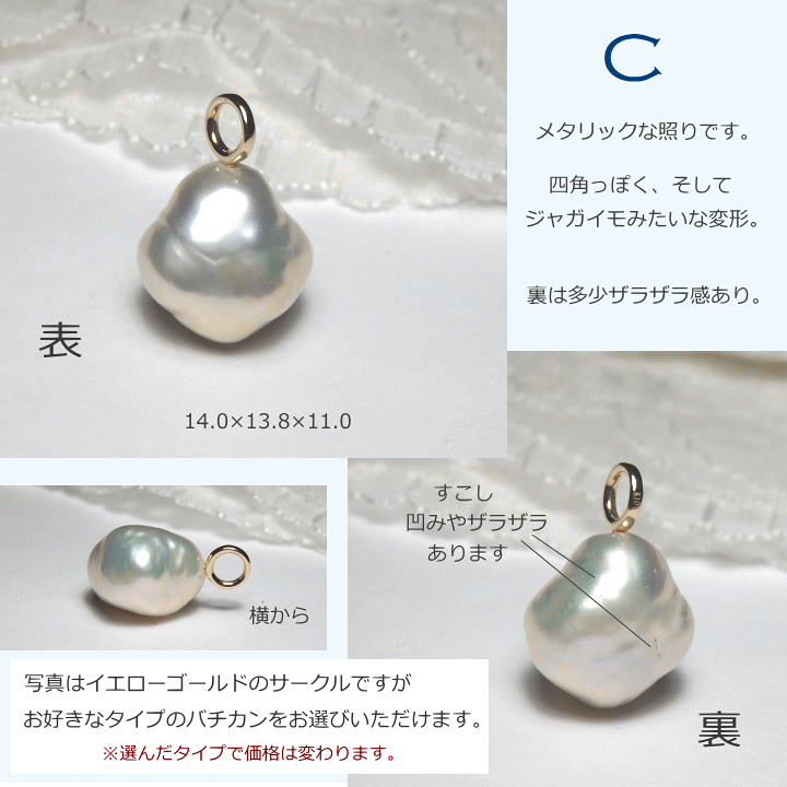 楽天市場】バロックパールをシンプルに楽しむペンダントトップ 楽天市場】バロックパールをシンプルに楽しむペンダントトップ