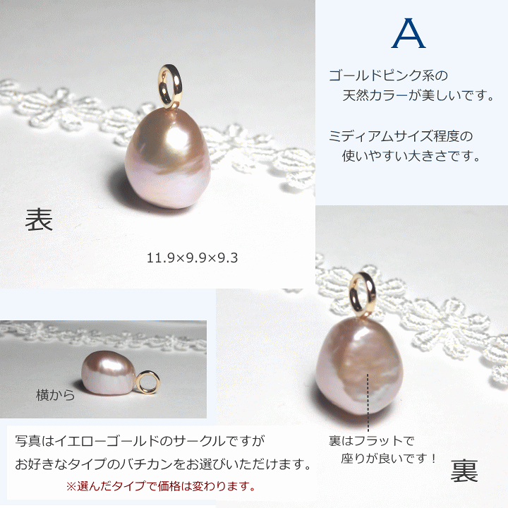 楽天市場】バロックパールをシンプルに楽しむペンダントトップ 楽天市場】バロックパールをシンプルに楽しむペンダントトップ