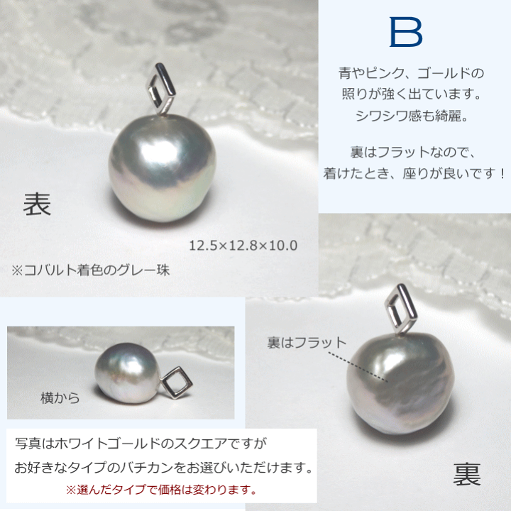 Amazon.co.jp: 絶品照り虹色バロックパールペンダントトップ 無