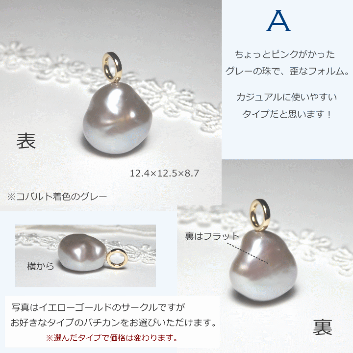 バロックパールの手作りシルバーペンダント。