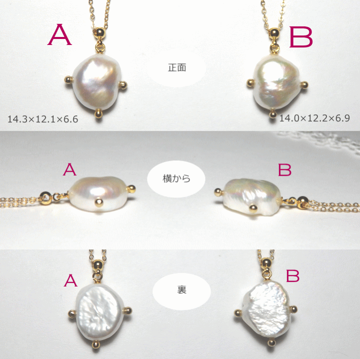 楽天市場】フラットバロックパール・デザインペンダント[一粒パール