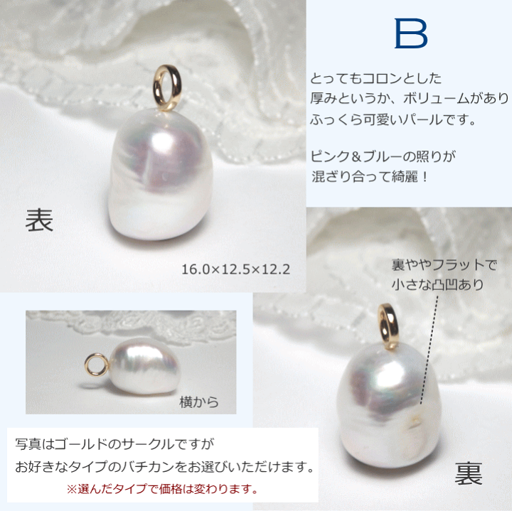 ゆああ様 リクエスト3点まとめ商品　動物モチーフ　バロックパールペンダントトップ バロックパール〝オバケちゃん〟Made to Orderイベントを開催👻