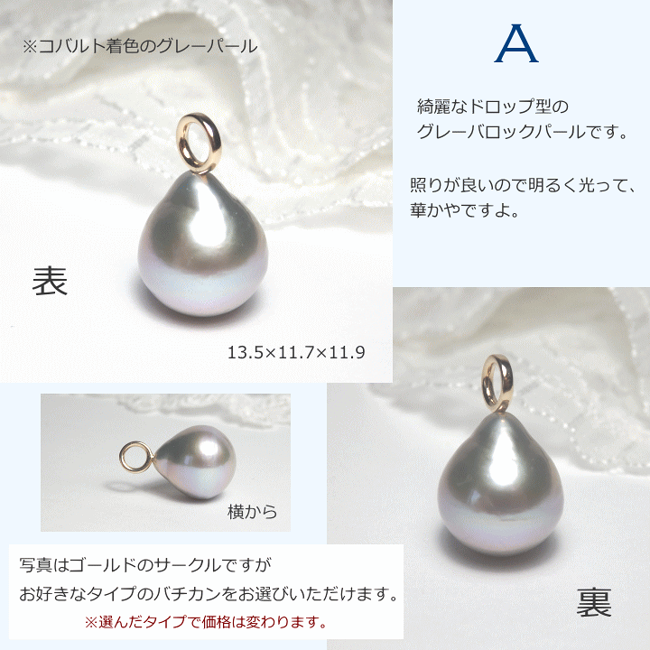 楽天市場】バロックパールをシンプルに楽しむペンダントトップ ・K10