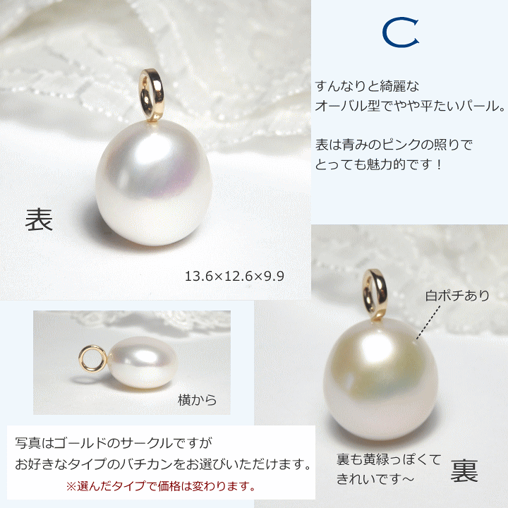 楽天市場】バロックパールをシンプルに楽しむペンダントトップ ・K10