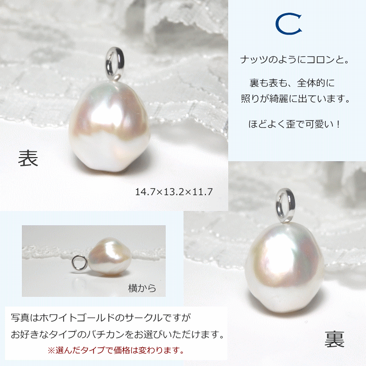 楽天市場】バロックパールをシンプルに楽しむペンダントトップ