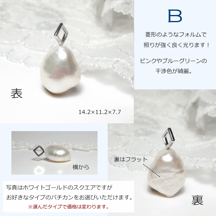 楽天市場】バロックパールをシンプルに楽しむペンダントトップ ・K10
