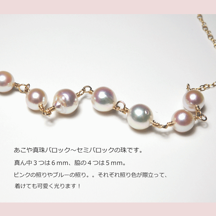アコヤ真珠　あこや　ネックレス　バロック　3連　7mm 000000002610_bdju0sW.jpg