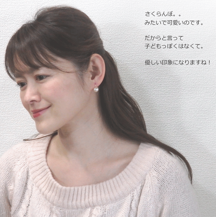 楽天市場】デイリーパール・フックピアス『Cherryちゃん