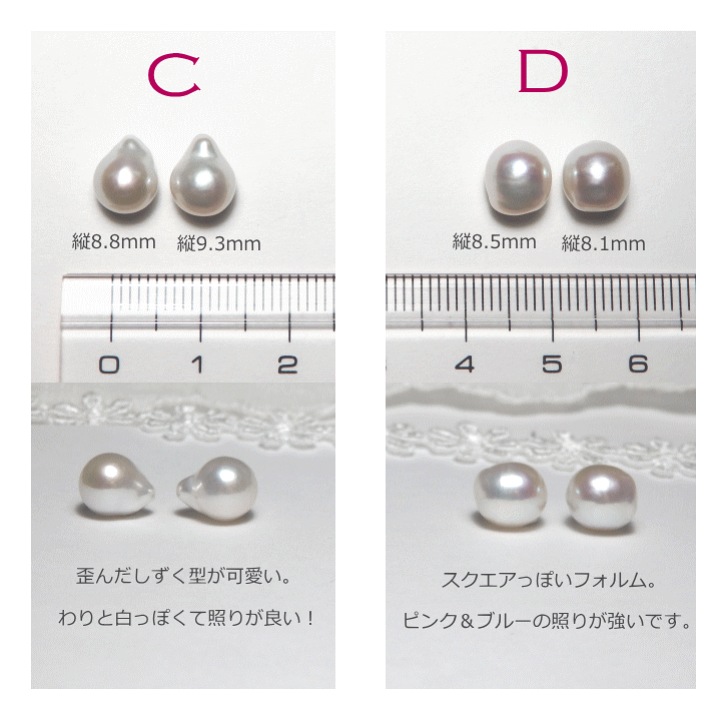 よしみ淡水バロックパール　ピアス　オーダーページ pe-st116a.jpg