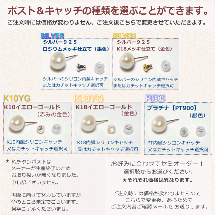 楽天市場】エブリデイ・バロック淡水パールピアス・セミオーダー