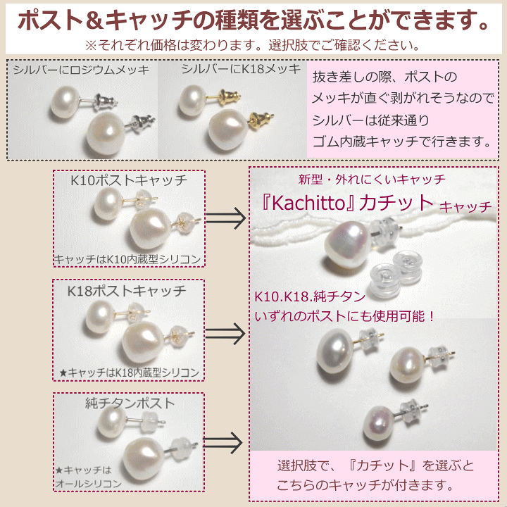 【マリオンジュエル】小粒バロックパール ネックレス・ピアスセット 楽天市場】小粒バロックパールのネックレス＆ピアスorイヤリング