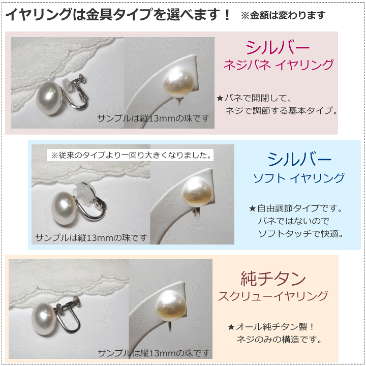 楽天市場】訳あり！南洋真珠バロックパールピアス＆イヤリング
