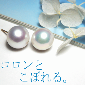 コロンとこぼれる丸目の『パステルホワイト』バロック淡水ピアス＆イヤリング