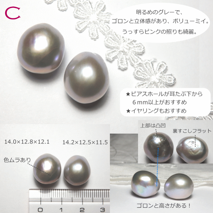 こぼれるパール・『グレー』バロック淡水ピアス 楽天市場】こぼれるパール・『グレー』バロック淡水ピアス