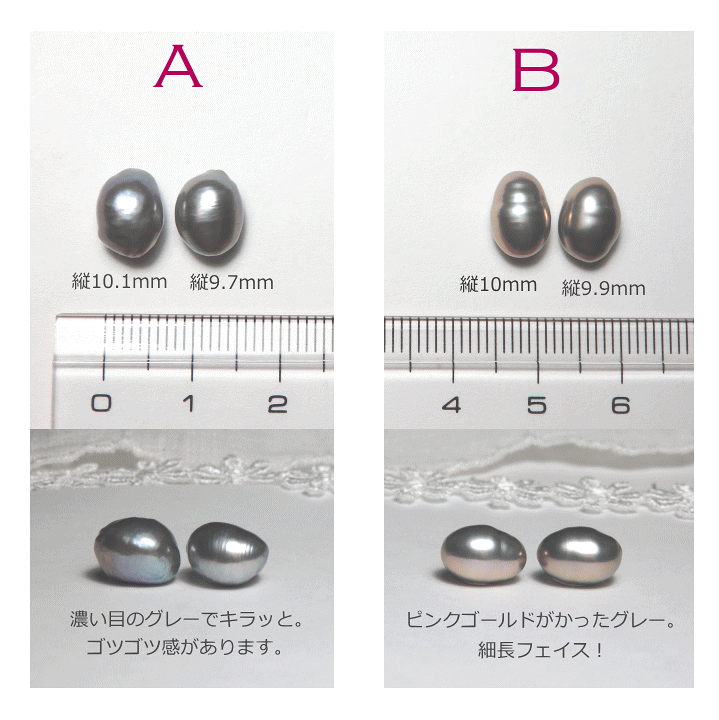 楽天市場】こぼれるパール・バロック淡水ピアス＆イヤリング