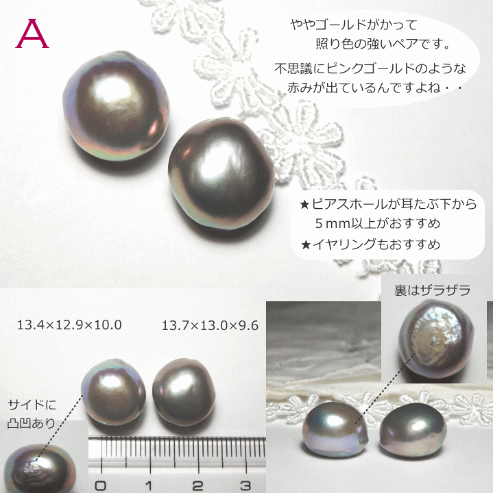 稀少❤︎❤︎グレーオパール大粒ピアスりんもこ様ご参考 楽天市場】こぼれるパール・『グレー』バロック淡水ピアス