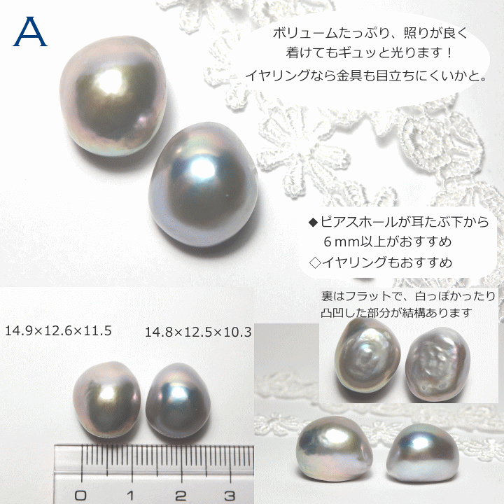 楽天市場】こぼれるパール・『グレー』バロック淡水ピアス＆イヤリング