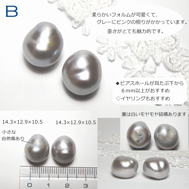 楽天市場】こぼれるパール・『グレー』バロック淡水ピアス＆イヤリング