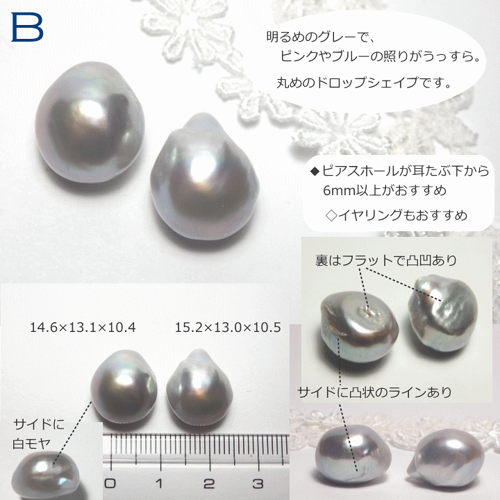 楽天市場】こぼれるパール・『グレー』バロック淡水ピアス＆イヤリング