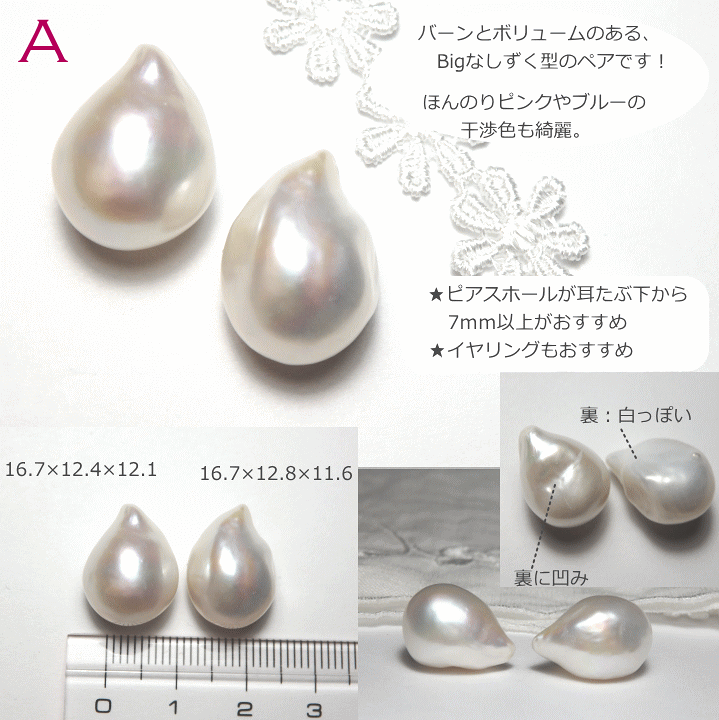 定番人気！ 楽天市場】こぼれるパール・大珠バロック淡水パールピアス アクセサリー