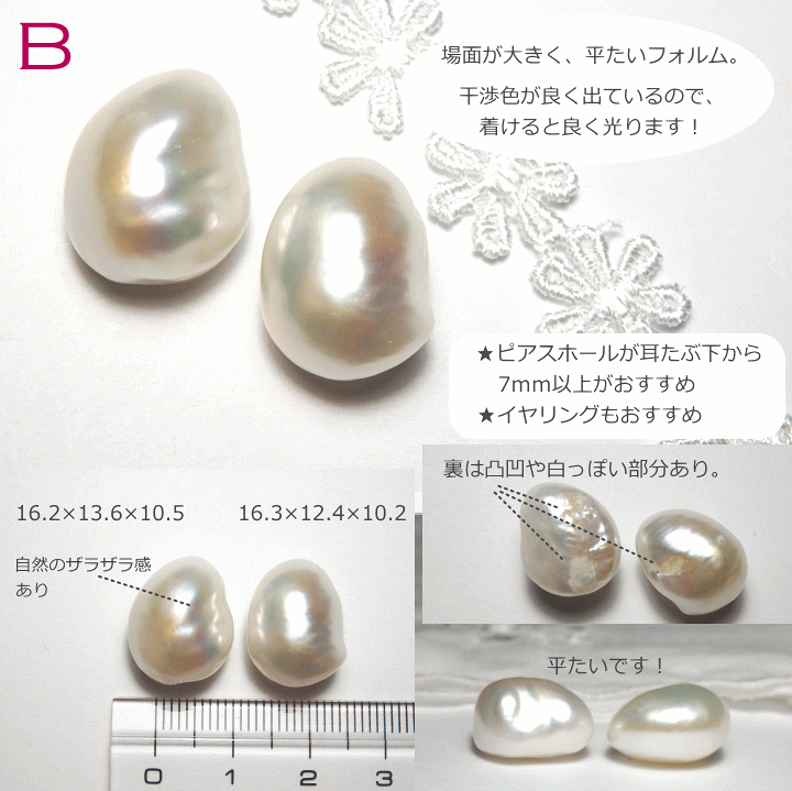 【送料無料】 楽天市場】こぼれるパール・大珠バロック淡水パールピアス アクセサリー