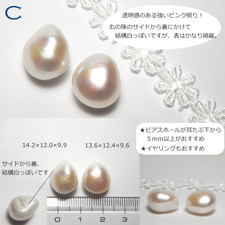 楽天市場】こぼれるパール・大珠バロック淡水パールピアス＆イヤリング