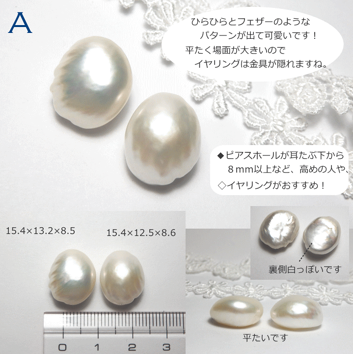 楽天市場】こぼれるパール・大珠バロック淡水パールピアス＆イヤリング