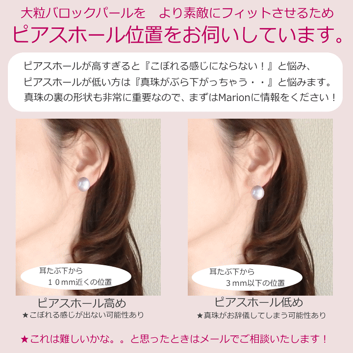 楽天市場】こぼれるパール・大珠バロック淡水パールピアス 楽天市場】こぼれるパール・大珠バロック淡水パールピアス
