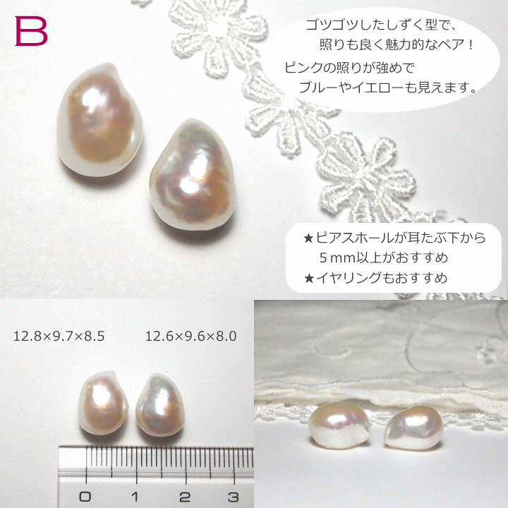 楽天市場】こぼれるパール・ミディアム淡水バロックパールピアス