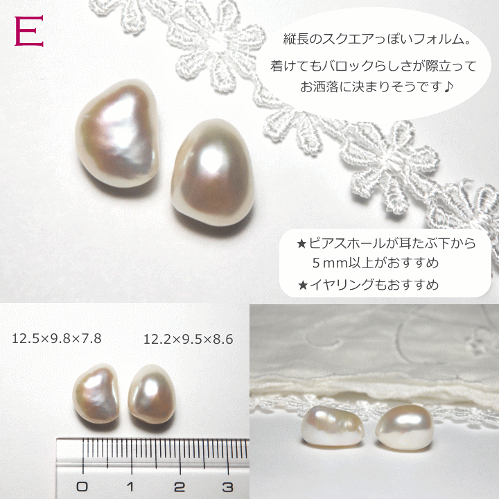 「耳元にちいさなご褒美を」淡水パールのイヤーアクセサリー 耳元にちいさなご褒美を」淡水パールのイヤーアクセサリー