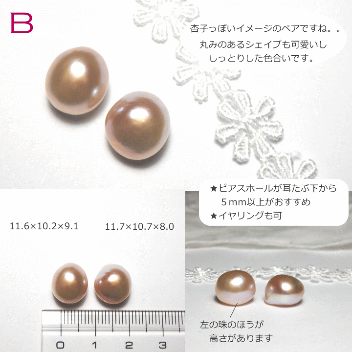 楽天市場】こぼれるパール『馴染みカラー』ミディアムサイズ・バロック