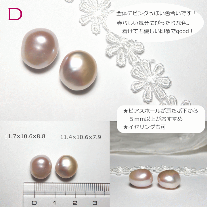 大珠バロック真珠ピアス　シャンパンゴールド HP02 天然淡水真珠 バロックパールピアス 8mm ポテト