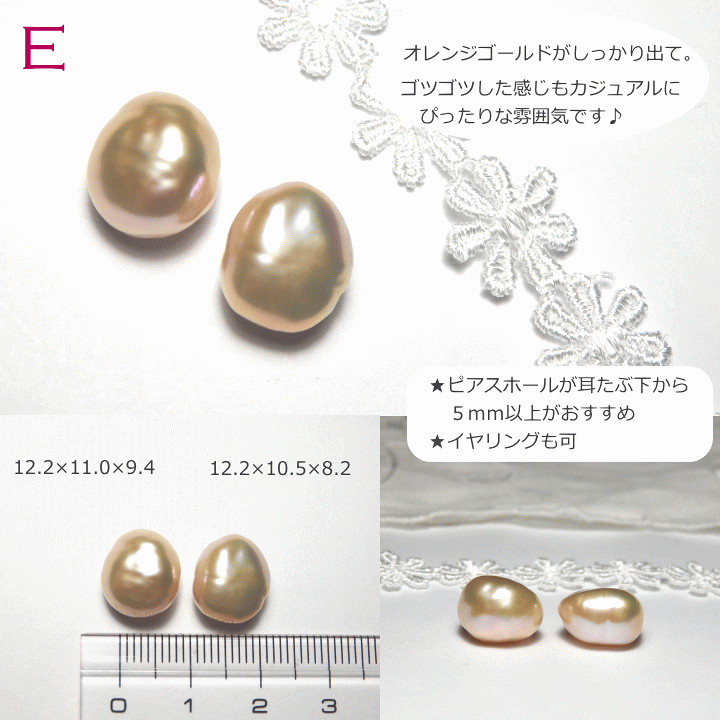 楽天市場】こぼれるパール『馴染みカラー』ミディアムサイズ・バロック