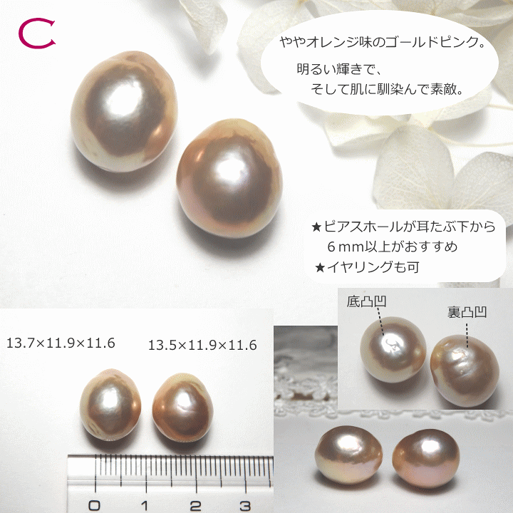 楽天市場】こぼれるパール大珠『馴染みカラー』バロック淡水