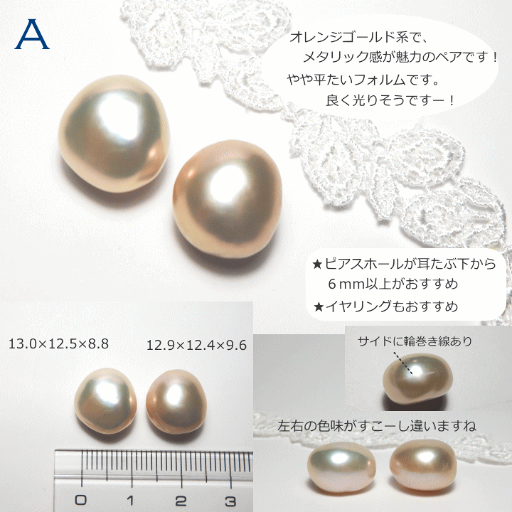 楽天市場】こぼれるパール大珠『馴染みカラー』バロック淡水ピアスor