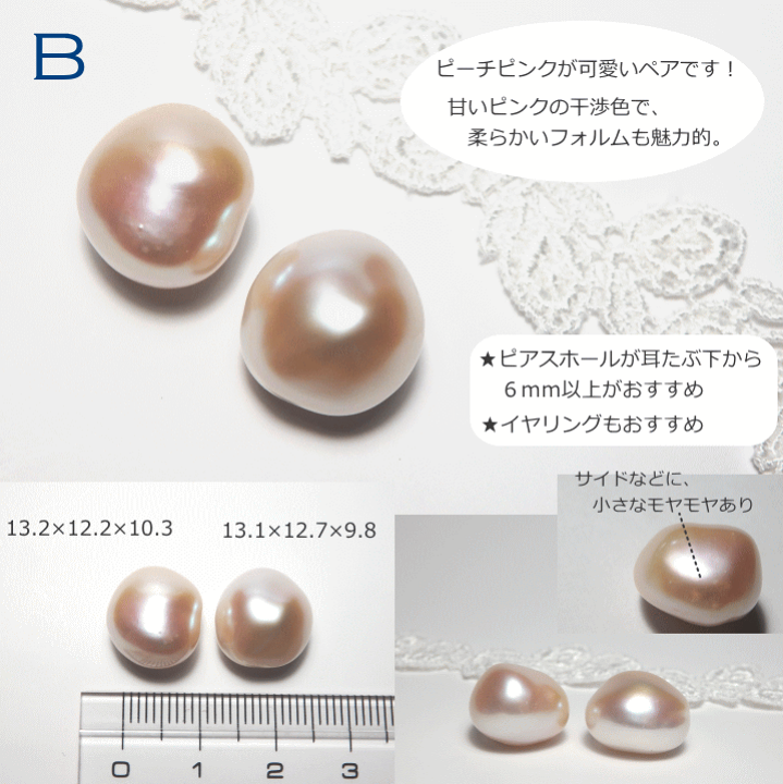 楽天市場】こぼれるパール大珠『馴染みカラー』バロック淡水ピアスor