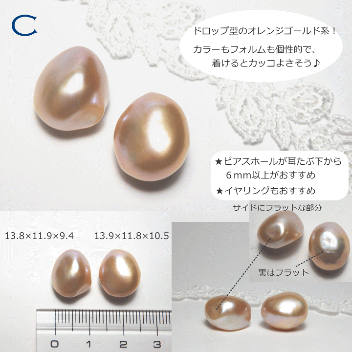 楽天市場】こぼれるパール大珠『馴染みカラー』バロック淡水ピアスor