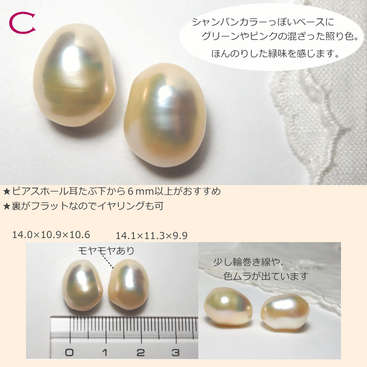 楽天市場】15mm シャンパンゴールド 白蝶真珠 ピアス イヤリング