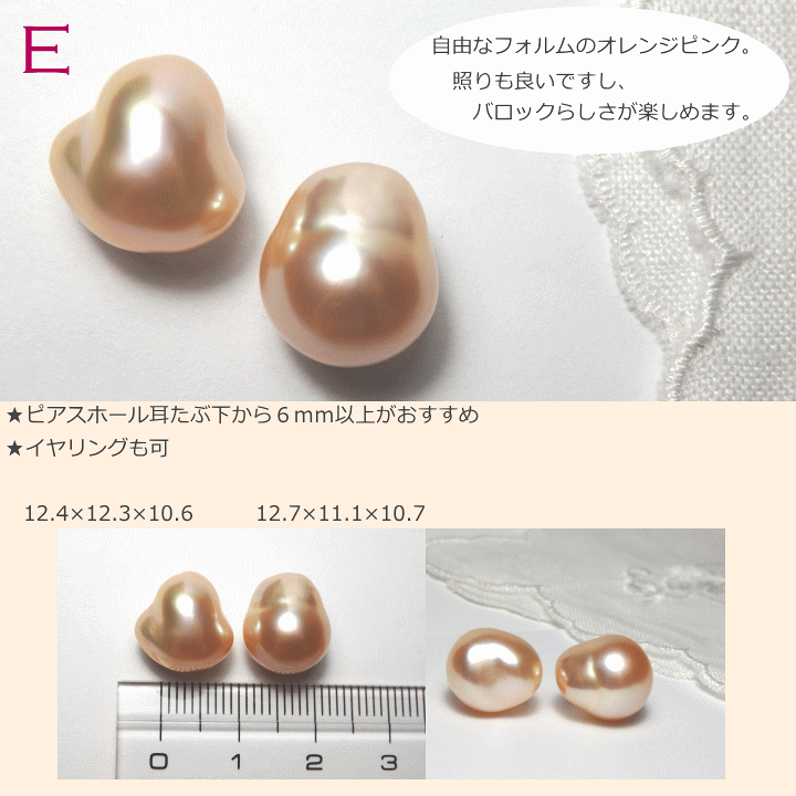 楽天市場】こぼれるパール大珠『輝く天然カラーバリエーション 楽天市場】こぼれるパール大珠『輝く天然カラーバリエーション