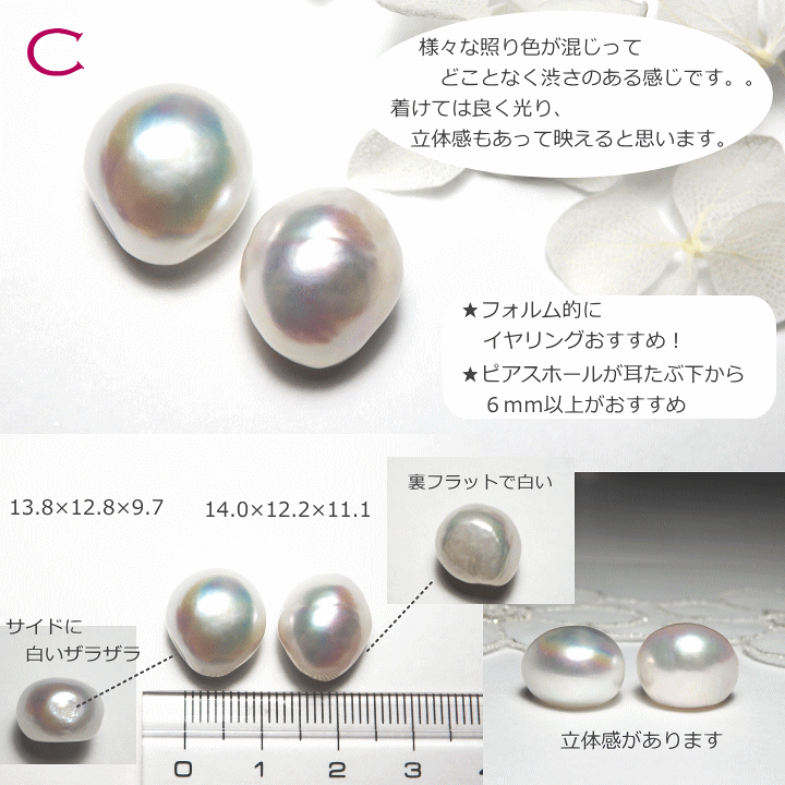 楽天市場】こぼれるパール『なないろ』大珠バロック淡水ピアス