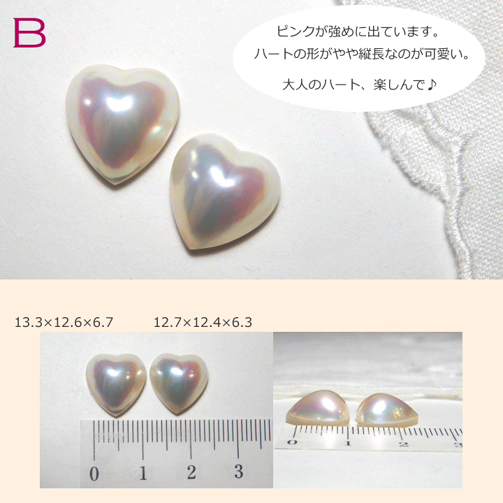 TASAKI】【ネジ式】タサキ『K18YG ハート マベパール イヤリング