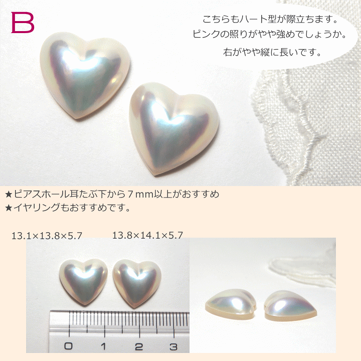 マベパール ピアス マベ真珠 ピアス ハートピアス Heart Pearl Stud Piercing – Pearlish