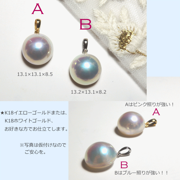 楽天市場】Marionセレクション・13mmラウンドマベ真珠ペンダント