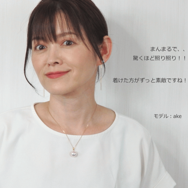 奄美パール公式通販サイト | ～奄美真珠、マベパール、南洋真珠～