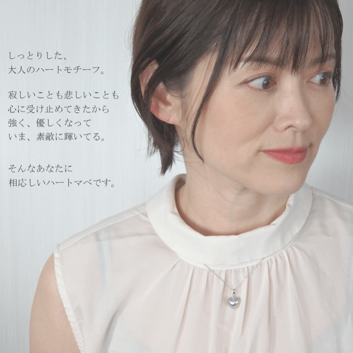 楽天市場】ちいさなブルーハート・マベ真珠ペンダントトップ