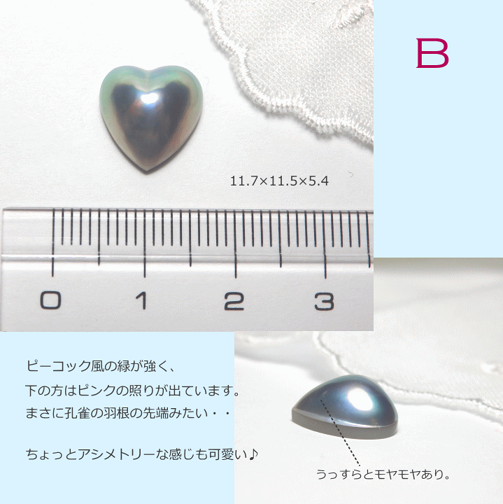 楽天市場】ハートマベ真珠『ブルー』ペンダントトップ 【マベ